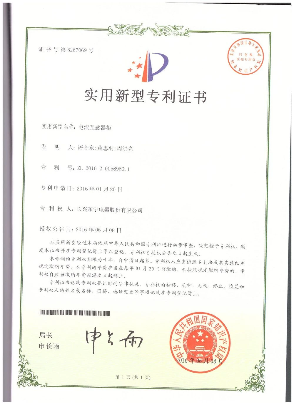 page-1000-1376