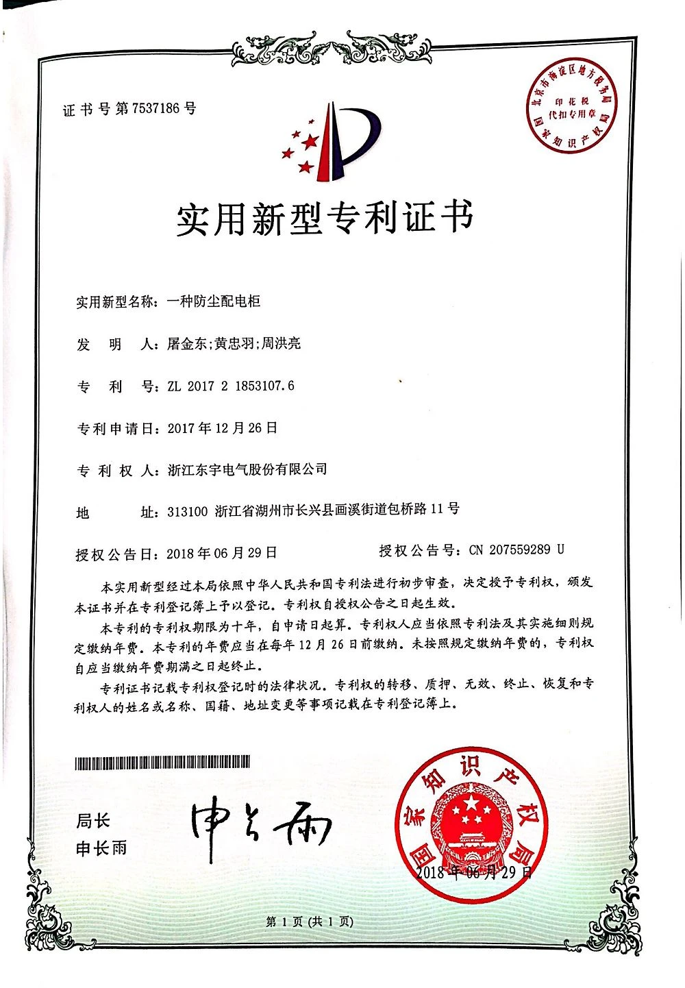 page-1000-1442