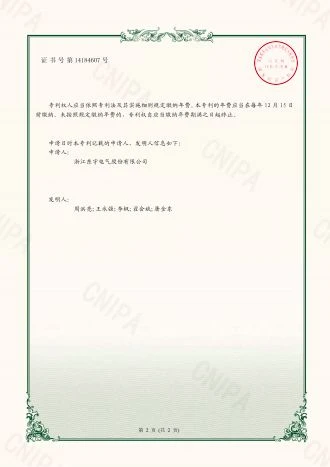 page-330-467